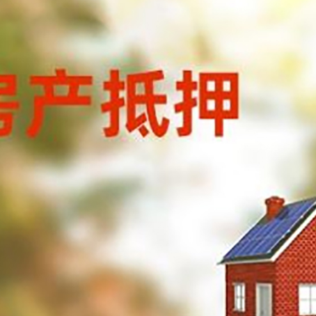 雨湖贷款中介公司新渝启服有哪些渠道