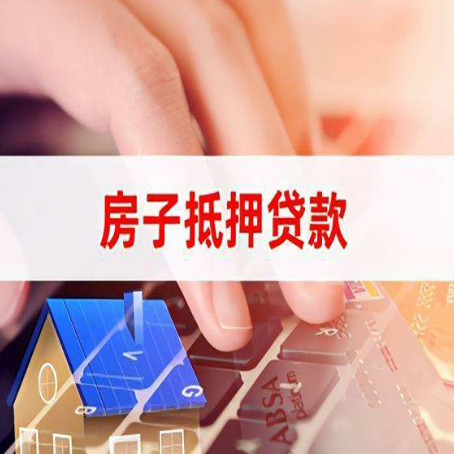 雨湖靠谱的贷款公司新渝启服怎么联系
