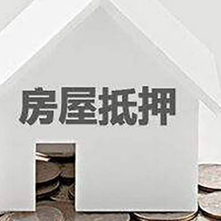 雨湖企业经营贷款的用途是什么?