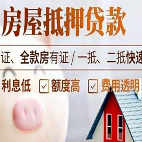 雨湖企业贷款需要满足银行的什么条件?